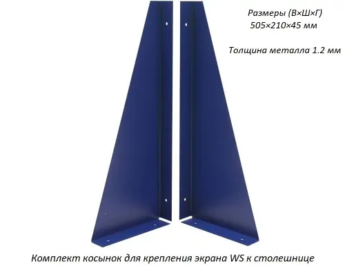 Верстак Практик Profi WT180.WD3/WD5.120