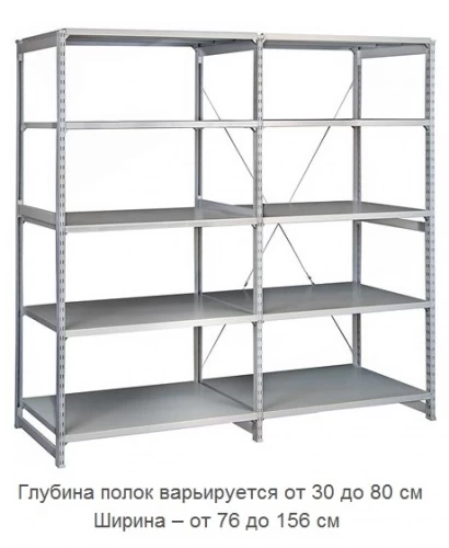 Стеллаж металлический ТСУ 1.3 (3000х1060х300) 6 (усиленный)