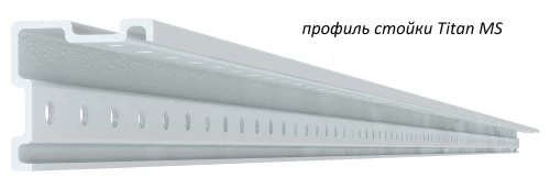 Стеллаж металлический Титан МС-750 2500x700x300/7