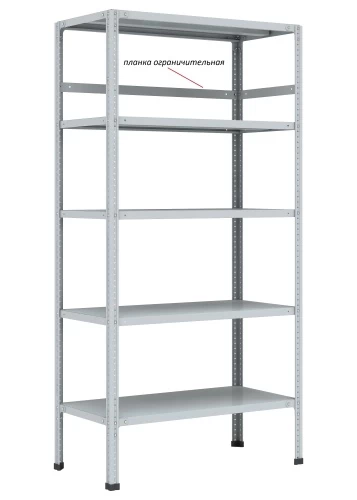 Стеллаж металлический Титан МС-750 1800x1000x800/8
